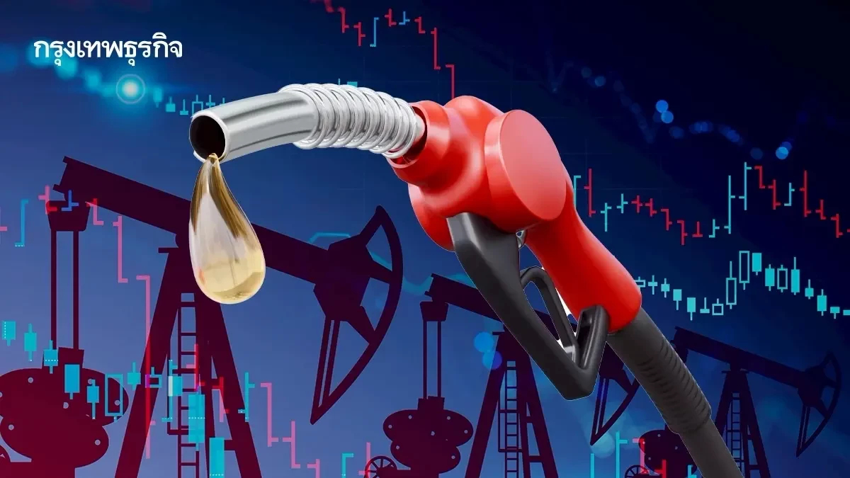 น้ำมันลดอีกแล้ว ราคาน้ำมันวันนี้ 22 พ.ค.68 เบนซิน ดีเซล แก๊สโซฮอล์