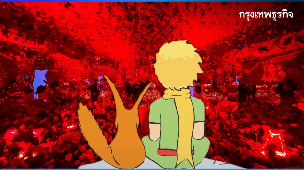 The Little Prince Universe ขยายเวลาจัดแสดง ราคาบัตรดีลพิเศษ