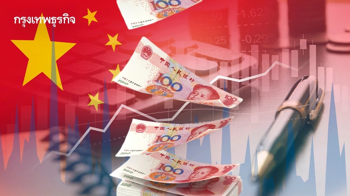 ทำไม คลื่นเงินเฟ้อชะลอตัว จากจีนถึงอาจเป็นโอกาสทองตลาดบอนด์ในเอเชีย ?