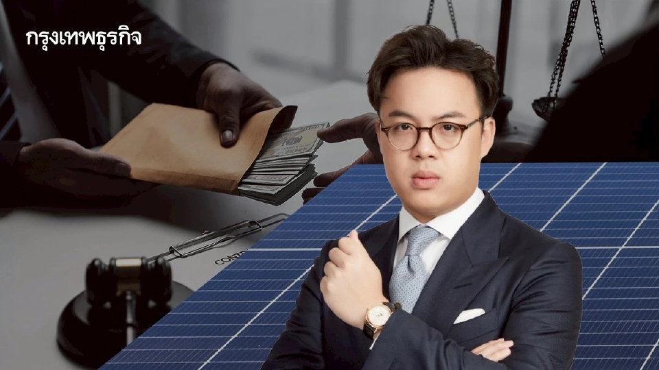 'ตรีรัตน์' จวกร่าง พ.ร.บ.โซลาร์เซลล์ เปิดทางพลังงาน เอื้อพวกพ้อง ส่อทุจริต