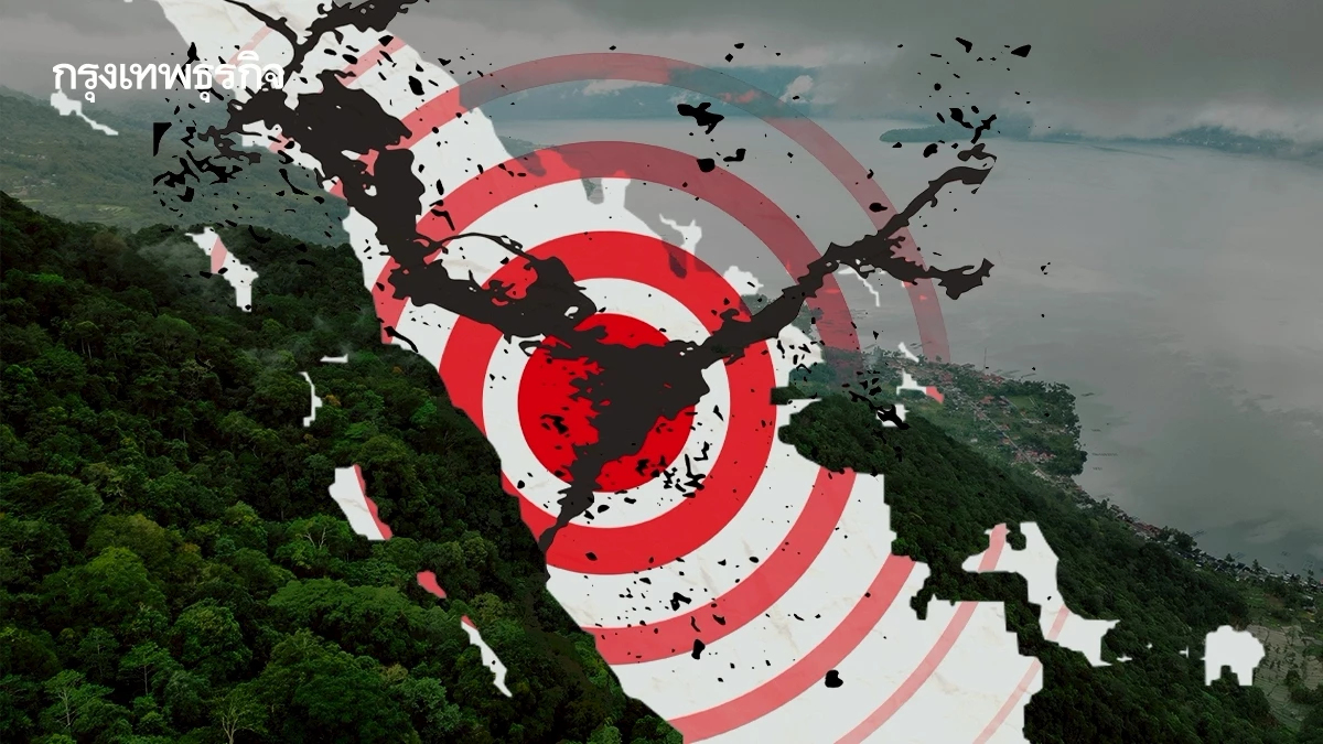 แผ่นดินไหว 6.3 สุมาตรา สะเทือนถึงตรัง-ภูเก็ต ไทยไม่รับผลกระทบ