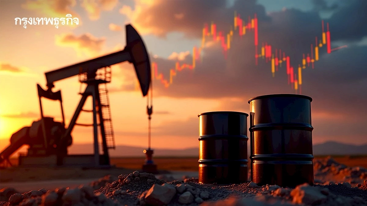 ราคาน้ำมันดิบปรับตัวลดลง หลังสต๊อกน้ำมันดิบสหรัฐเพิ่มขึ้น