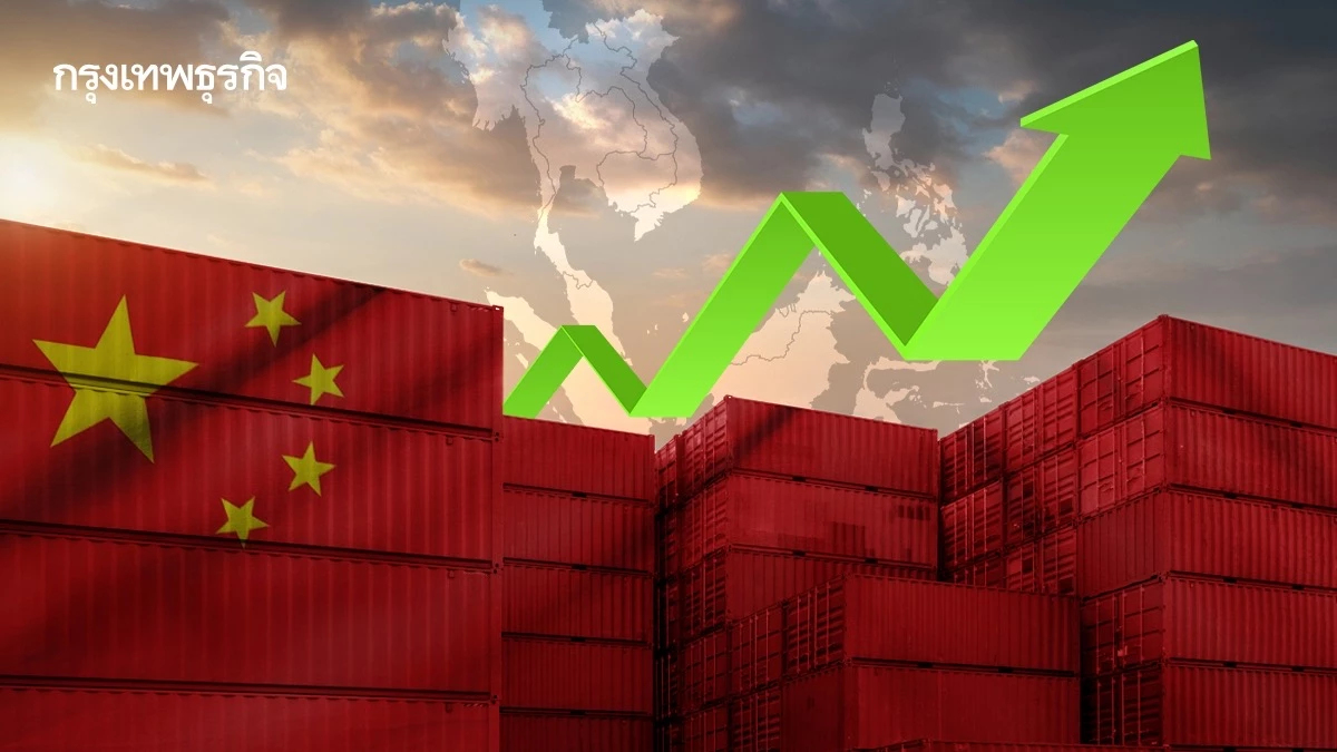 ส่งออกจีนไปสหรัฐ เม.ย. ฮวบ 21% สวนทางอาเซียนพุ่งสวนทาง 21%