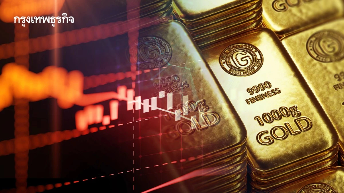 ราคาทองคำโลกร่วงลงสู่ระดับต่ำสุดในรอบกว่า 1 เดือน หวังการค้าโลก
