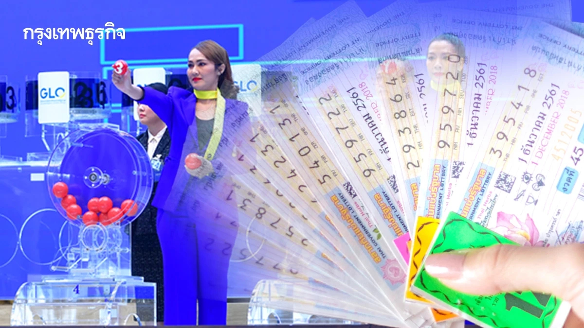 ตรวจหวย 2 พฤษภาคม 2568 ผลสลากกินแบ่งรัฐบาล หวยรัฐบาล ผลหวย 2 พ.ค. 68