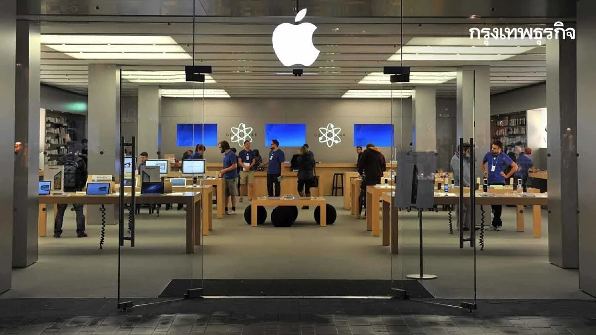 ยอดจองทะลัก! Apple ออกหุ้นกู้ในรอบ 2 ปี มูลค่า  4.5 พันล้านดอลลาร์