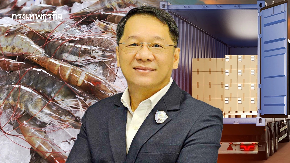 หอการค้าสุราษฎร์ฯ ยื่น 4 ข้อเสนอด่วน ‘หอการค้าไทย’ ทวงคืนผู้นำส่งออกกุ้งของโลก