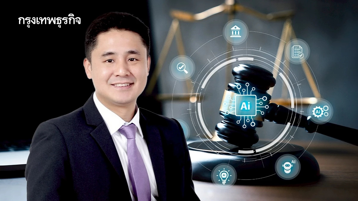 เจาะลึก AI Governance สหภาพยุโรปและไทย เหมือนหรือต่างกันอย่างไร?