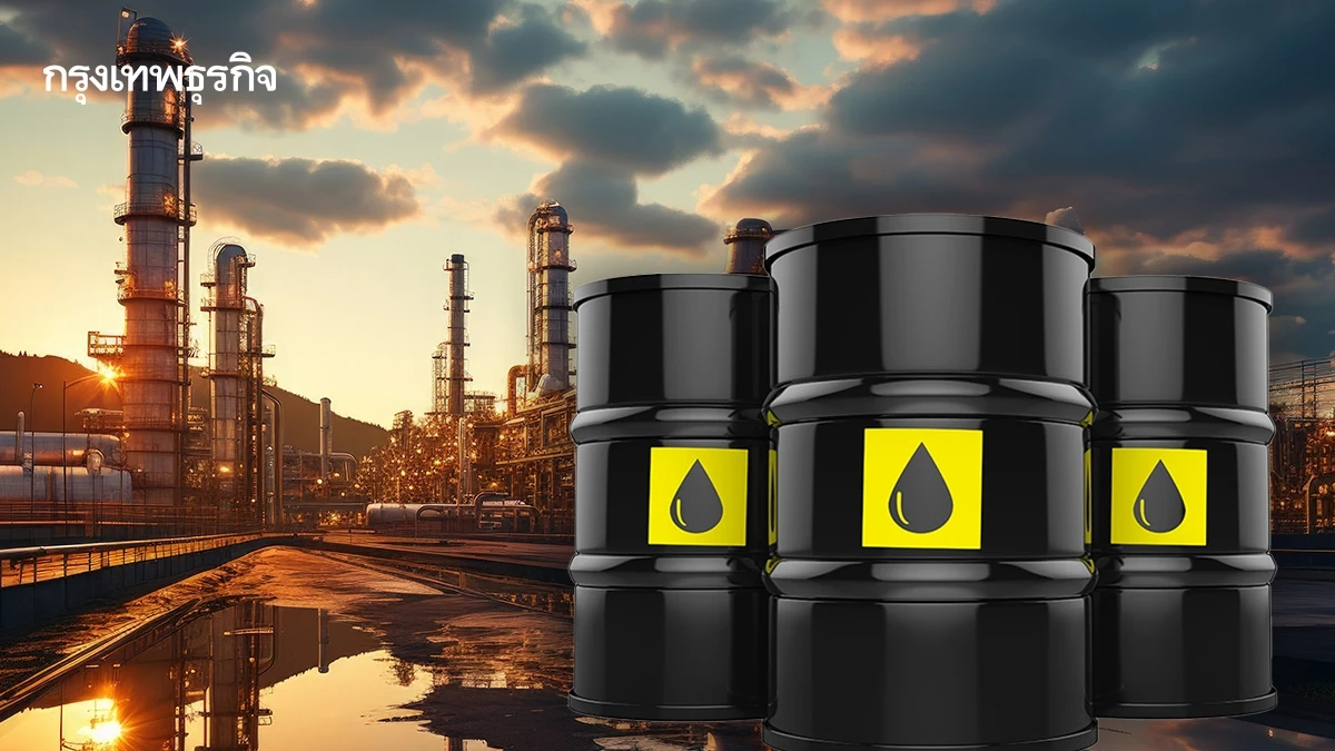 ราคาน้ำมันดิบไหลลงต่อ เหตุกลุ่มโอเปกพลัส อาจเพิ่มการผลิต