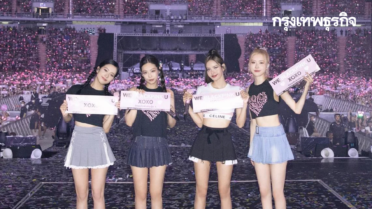 BLACKPINK ประกาศ ‘DEADLINE World Tour’ จัดเต็ม ราชมังฯ 3 รอบ จองบัตร