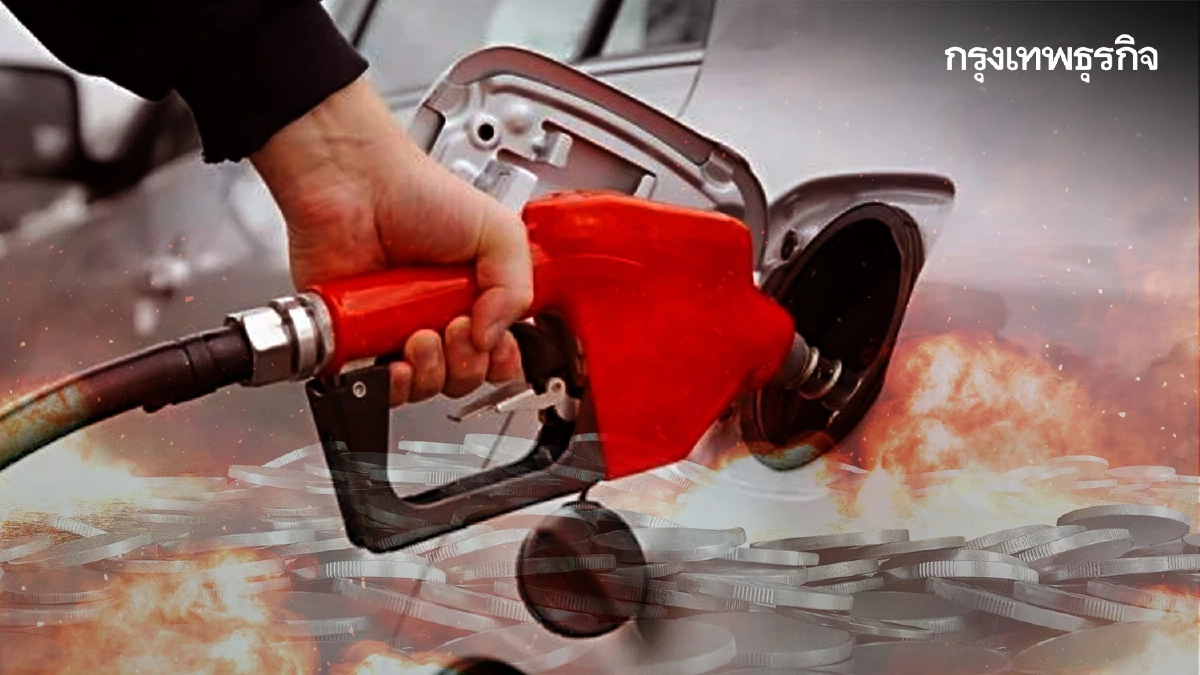 อัปเดตล่าสุด ราคาน้ำมันพรุ่งนี้ 14 พ.ค. 68 ราคาน้ำมันเบนซิน-ดีเซล