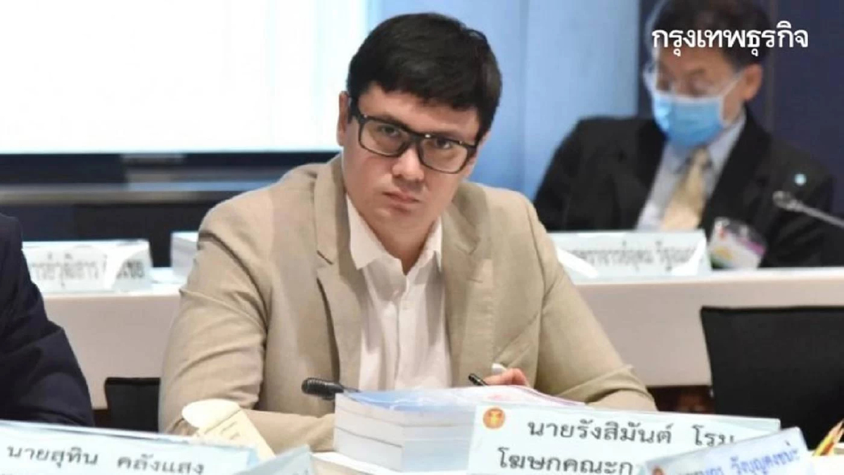 'รังสิมันต์' เดือด ยก3 ข้อ 'ทักษิณ' ชั้น 14 ทำลายกระบวนการยุติธรรม