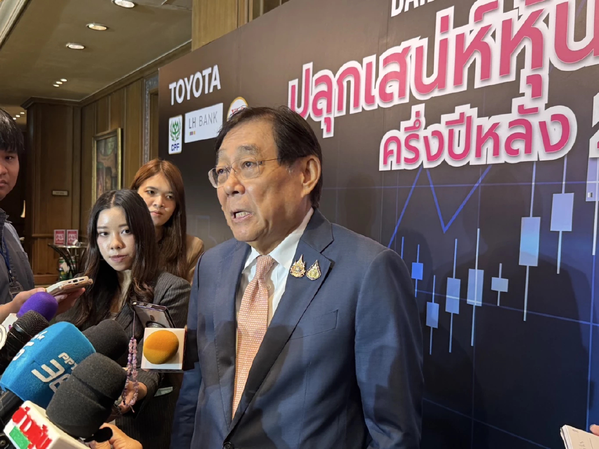 'พิชัย' ถกกองทุนขนาดใหญ่ดึงลงทุนหุ้นไทย ลุยปรับเกณฑ์เอื้อลงทุน