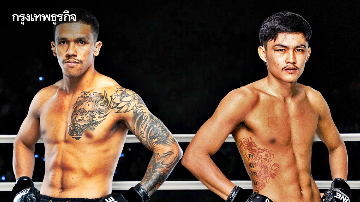 ดูมวยสด "พันฤทธิ์ พบ สุขสวัสดิ์" นำทัพบู๊เดือด ศึก ONE ลุมพินี 106