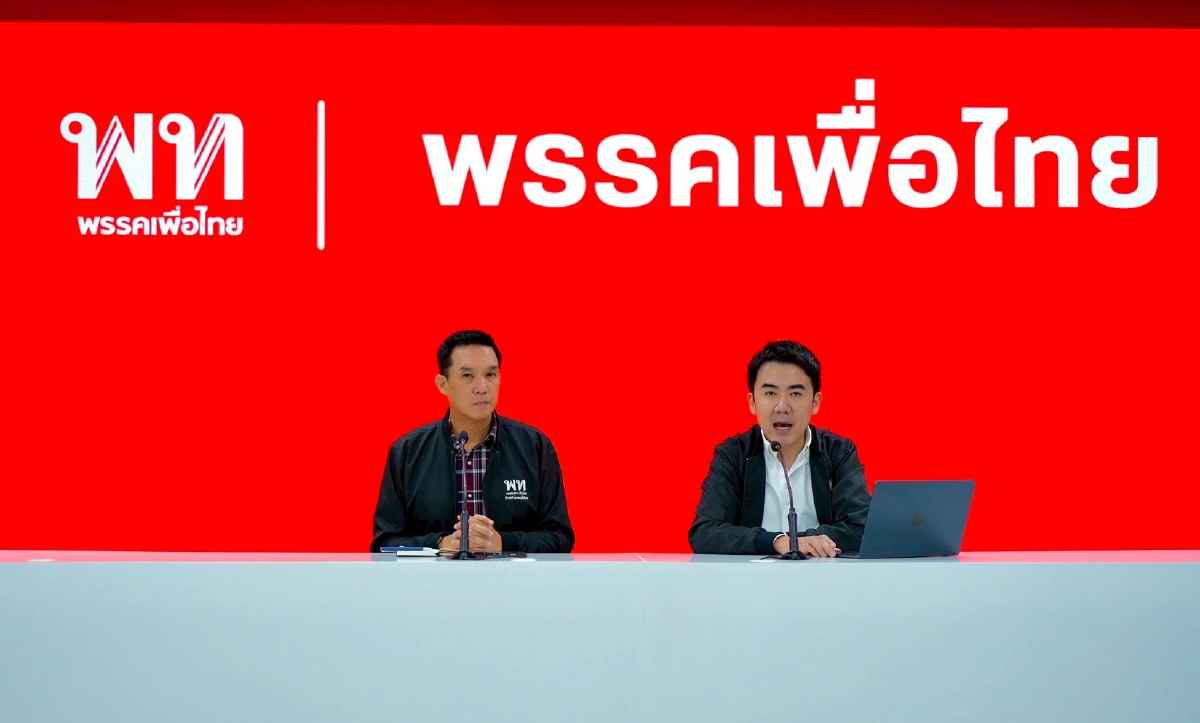 พท.ปรับการสื่อสารแถลงวันอาทิตย์ทุกสัปดาห์ เน้นสร้างความเข้าใจ