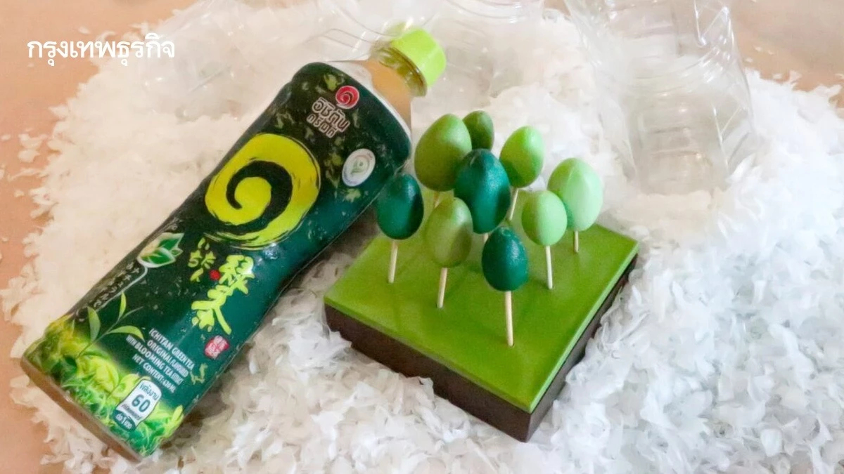 'ขวด PET' ไม่มีวันตาย อิชิตันผนึก GC ปลุกชีวิตใหม่ให้ขวดพลาสติก