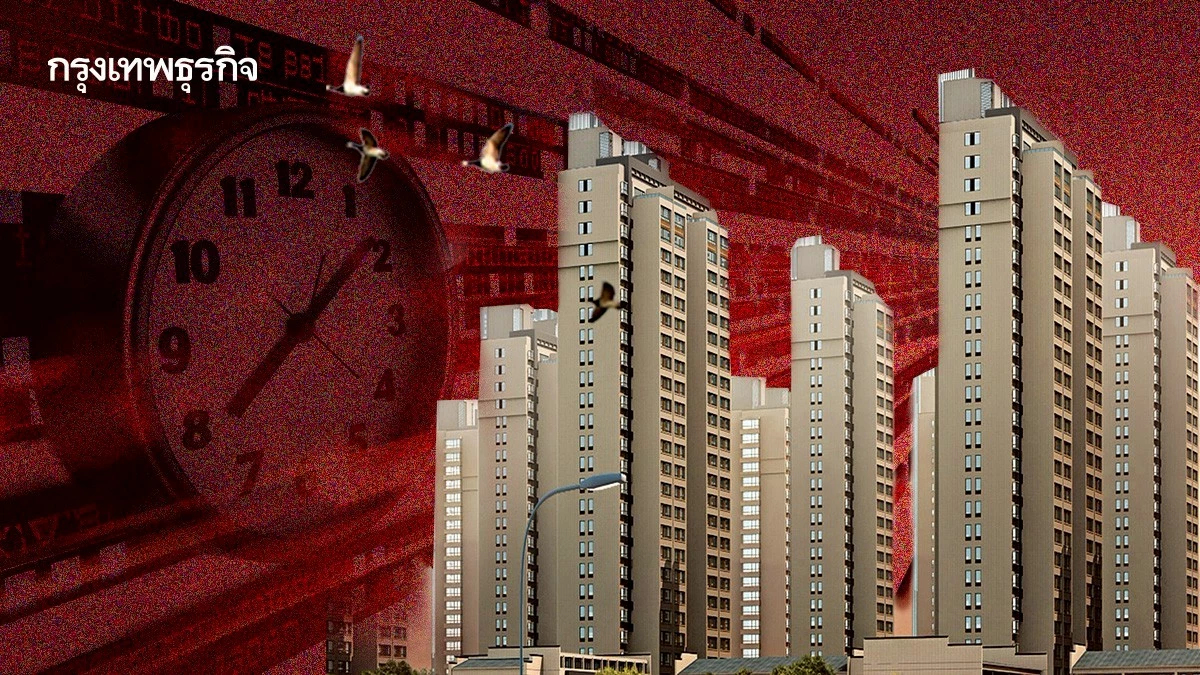 ระเบิดเวลาหุ้นกู้อสังหา‘แรงสั่นสะเทือน’ที่มากกว่าแผ่นดินไหว