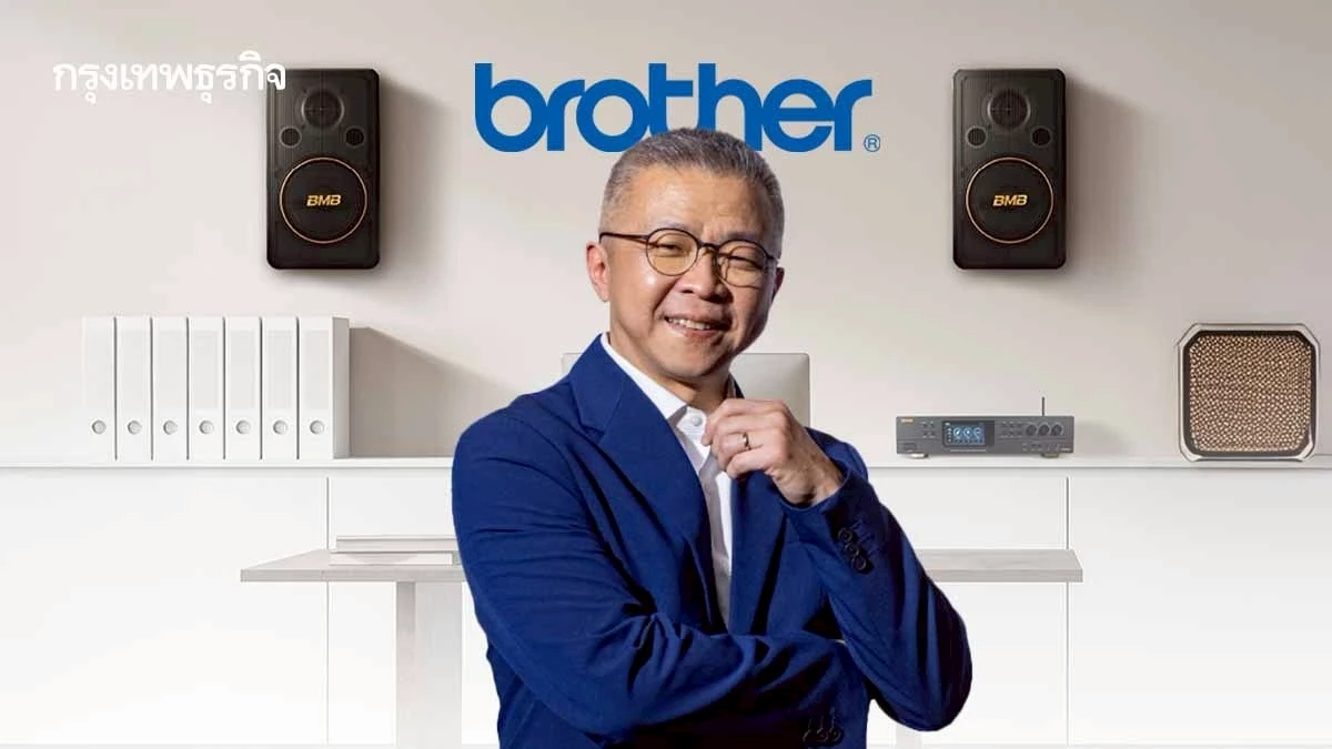 เจาะกลยุทธ์ 'BMB' เครื่องเสียงพรีเมียมญี่ปุ่น ตอบโจทย์คนยุคใหม่