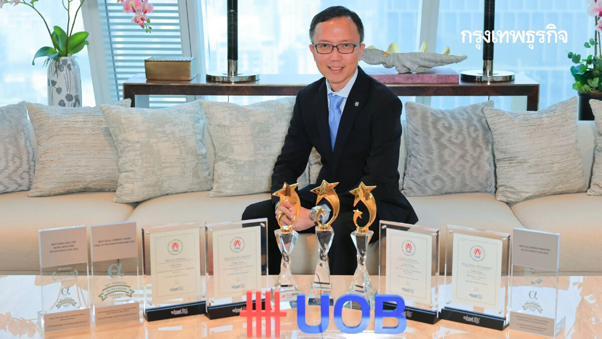 ยูโอบี ประเทศไทย คว้า 10 รางวัลทรงเกียรติด้านตราสารหนี้ ตอกย้ำความเป็นผู้นำด้าน ESG