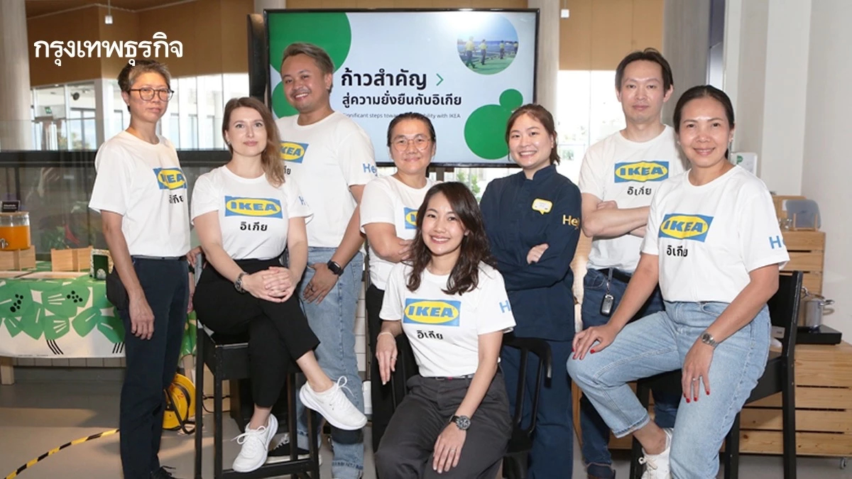 ‘อิเกีย ประเทศไทย’ ขับเคลื่อนอนาคตแห่งความยั่งยืนครบวงจร