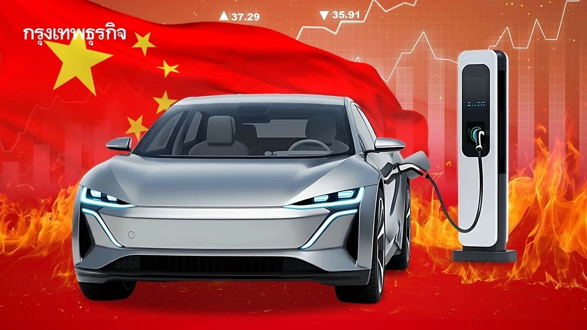 หุ้น EV จีนกอดคอร่วงหนัก  หลัง BYD หั่นราคาขาย 35% กว่า 22 รุ่น