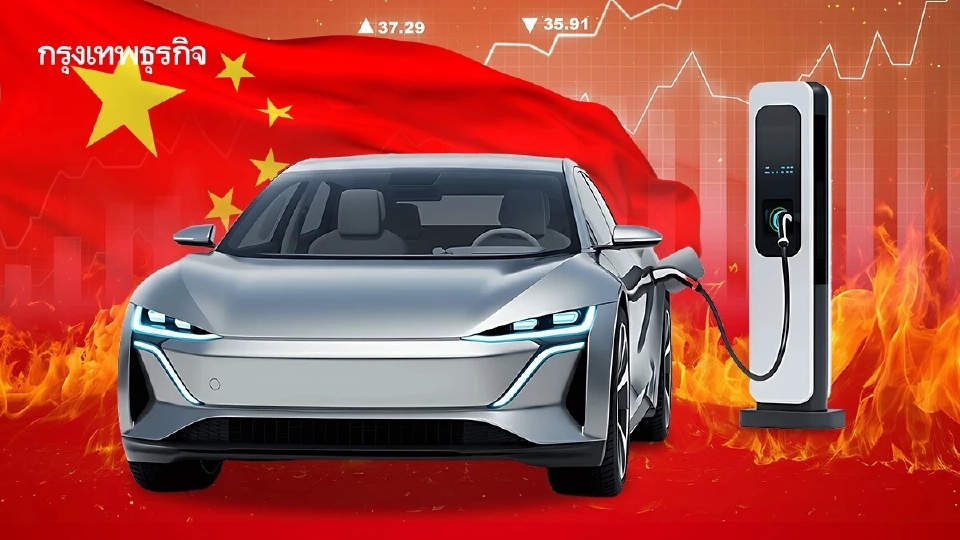 หุ้น EV จีนกอดคอร่วงหนัก หลัง BYD หั่นราคาขาย 35% กว่า 22 รุ่น