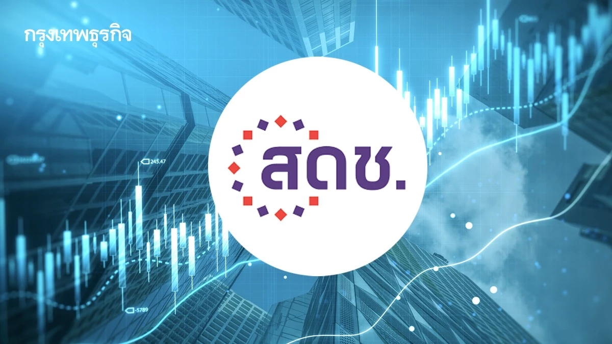 สดช.จุดพลุโครงการดิจิทัลผ่านกองทุนดีอี ภายใต้วงเงินทะลุ 2,000 ล้านบาท