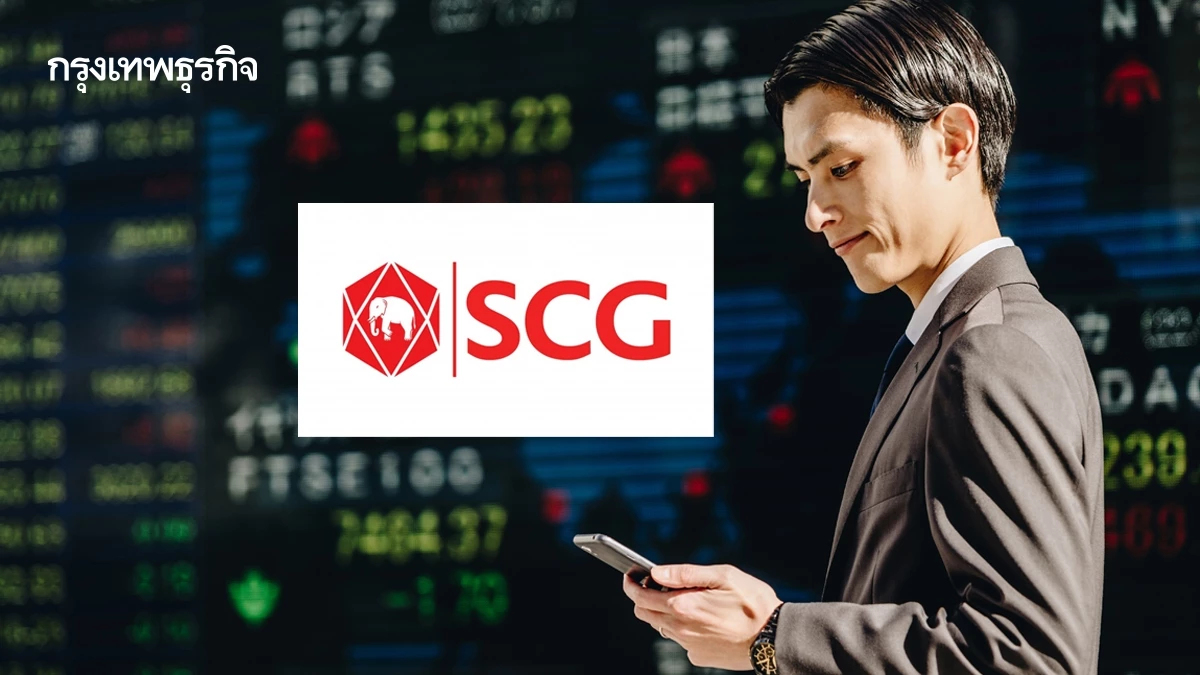 หุ้น SCC บวก 5.61% กำไรไตรมาส 1/68 แข็งแกร่ง อานิสงส์ Thai ESGX โฟลว์ไหลเข้า