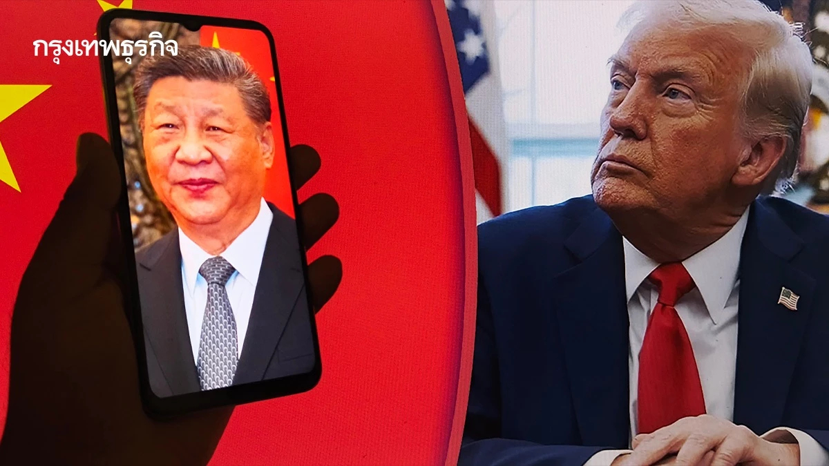 เบสเซนต์เผย เจรจาสหรัฐ-จีนอยู่ในจุด ‘ชะงักงัน’ แนะทรัมป์-สี จิ้นผิงโทรคุยกันเอง เพื่อคลี่คลายข้อพิพาท