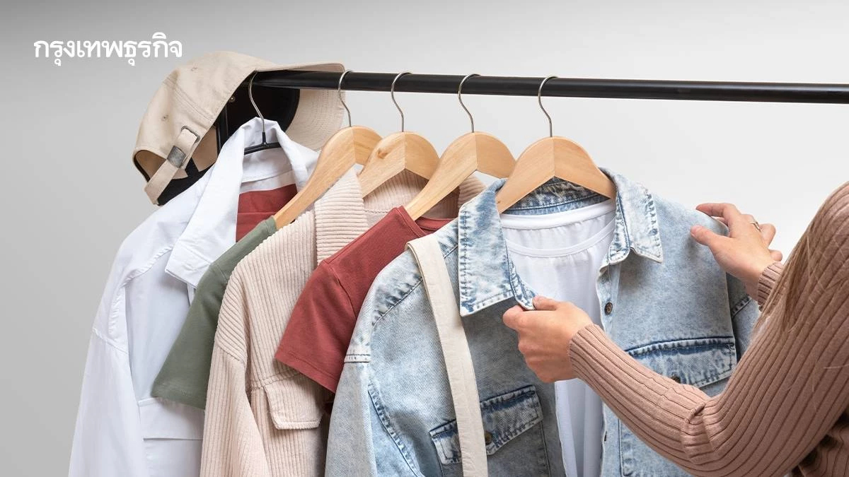 เลิกซื้อซ้ำซาก! ถึงเวลารู้จัก 'ตู้เสื้อผ้าแคปซูล' ทางรอดจาก Fast Fashion