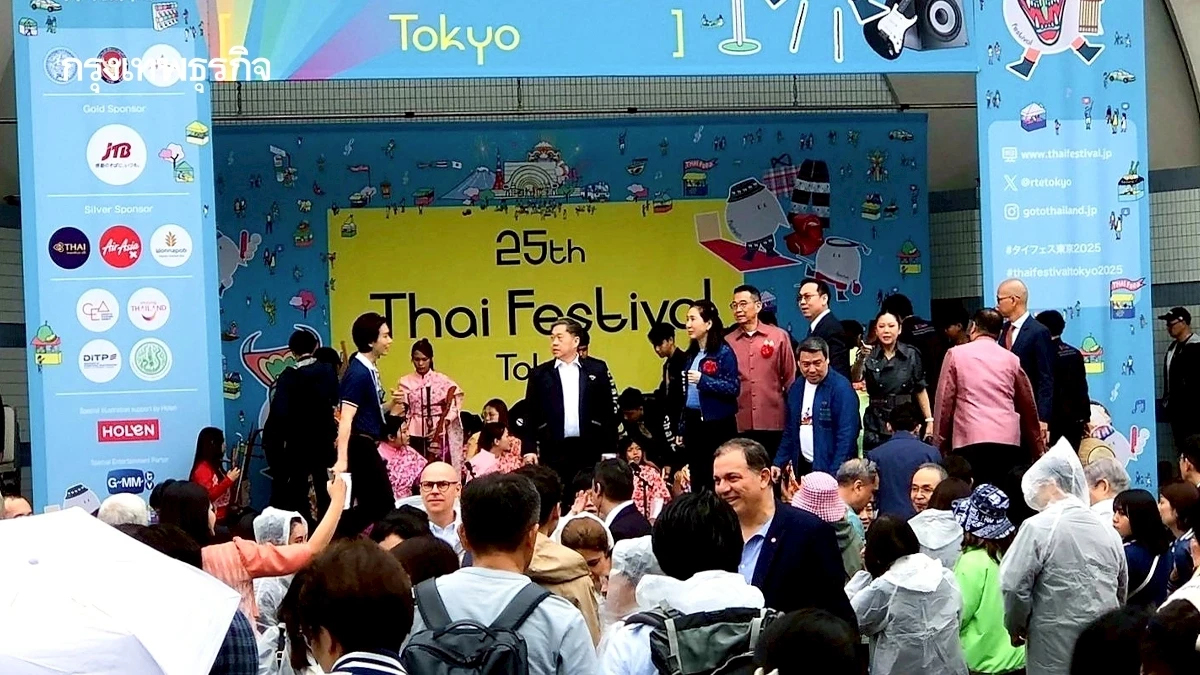 มกอช.ขนทัพ โชว์ มาตรฐานสินค้าเกษตรในงานเทศกาลไทย ที่ โตเกียว