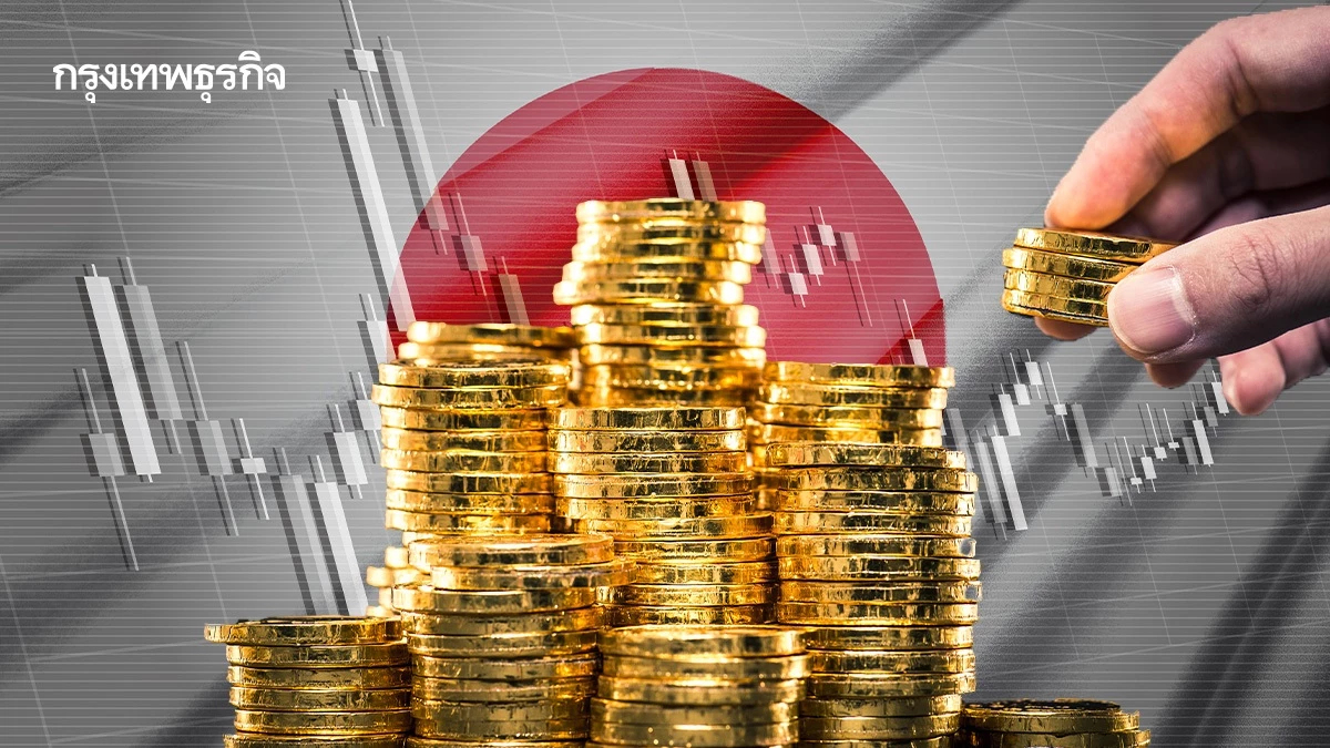 หุ้นญี่ปุ่น โตไม่เร็ว แต่ปันผลดี เตรียมพลิกฟื้นเศรษฐกิจจากเงินฝืด