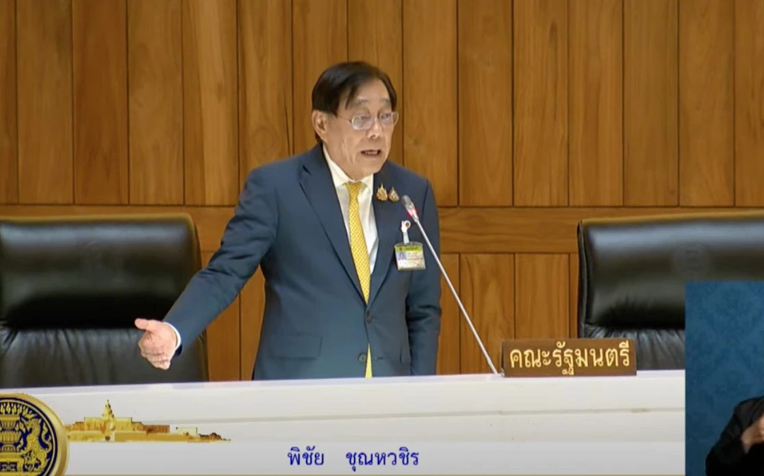 'พิชัย' ห่วงเศรษฐกิจ ฝาก สส.แปรญัตติงบปี 69 แก้โครงสร้างประเทศ