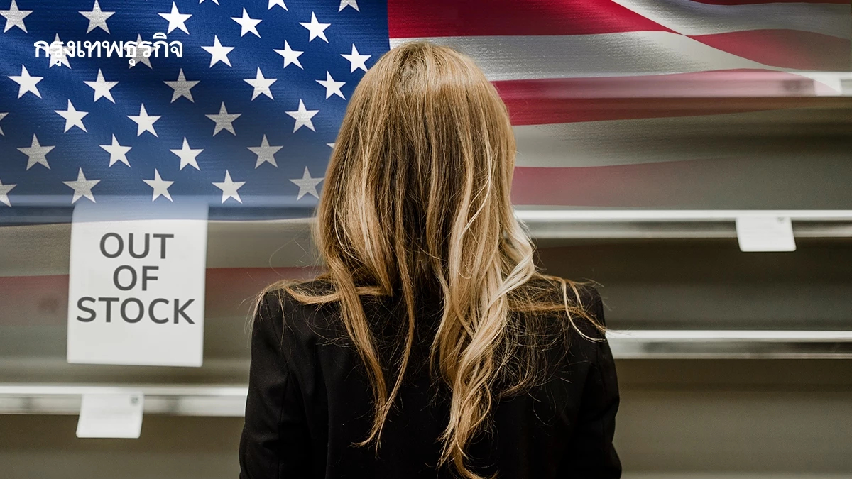 เรือจีนล็อตแรกพร้อมภาษี 145% เทียบท่าแอลเอ สินค้าลดกว่าครึ่ง อเมริกาเสี่ยงของขาด