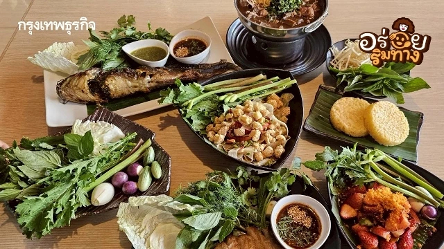 ‘ร้านแสนแสบ’ (Saen Saep) อาหารอีสานรสแซ่บ ‘ปลาดุกย่าง’ อร่อย
