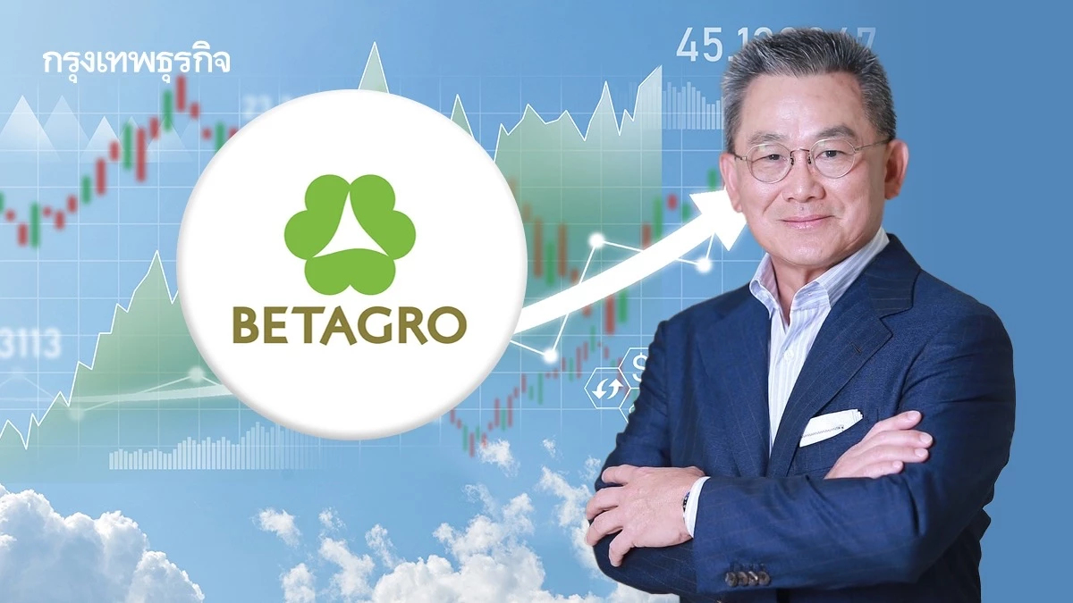 BTG ปลื้มกำไรไตรมาส 1/68 โตก้าวกระโดด หลังปรับกลยุทธ์พลิกขาดทุน