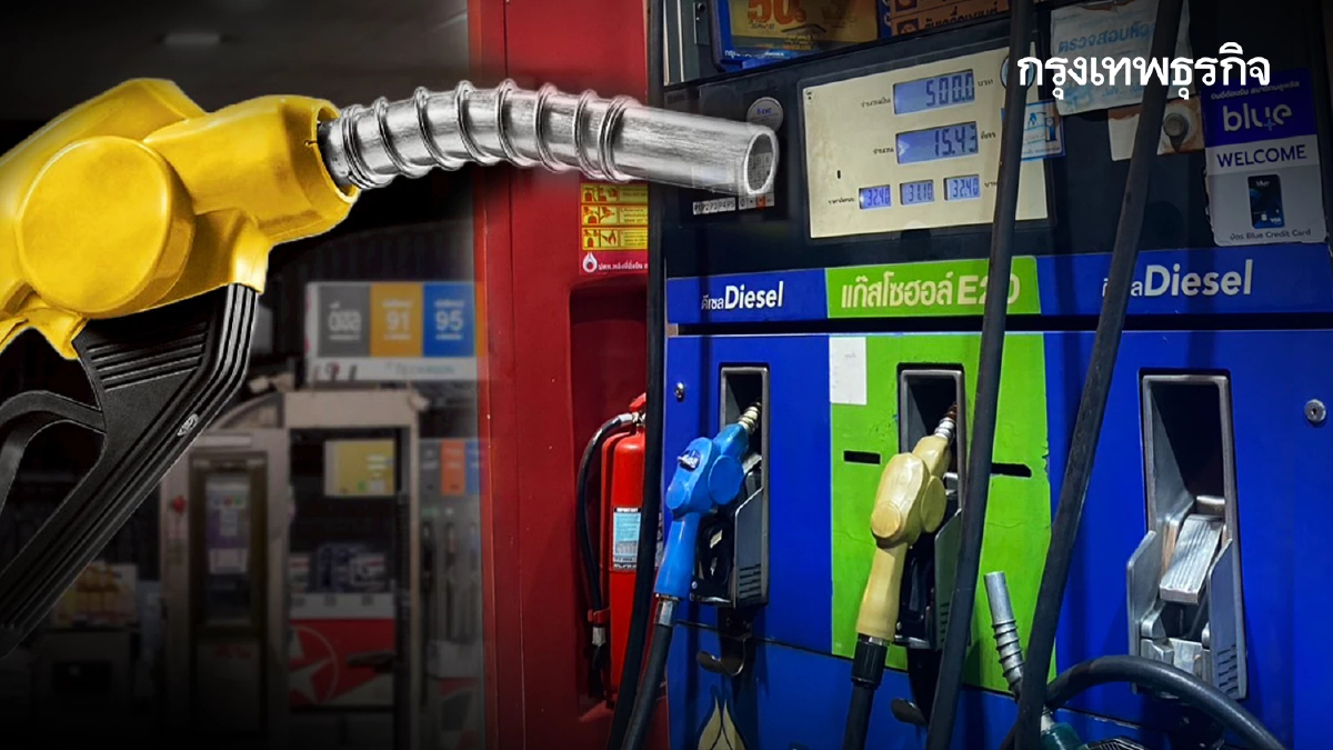 ราคาน้ำมันวันนี้ 7 พ.ค. 68 น้ำมันลดเหลือเท่าไร เบนซิน ดีเซล จอดปั๊ม