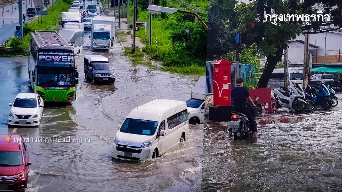 ฝนตกหนัก นิคมบางพลีน้ำท่วม รถติด พนักงานลุยน้ำเข้าโรงงาน รถดับ