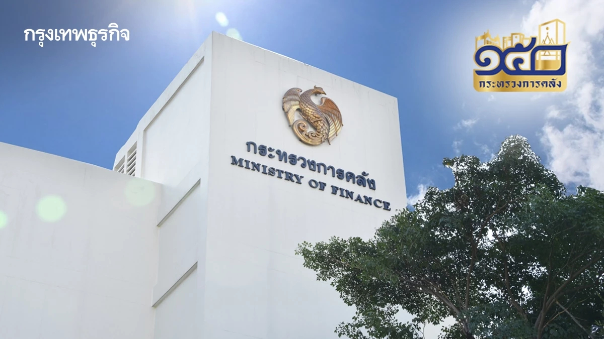 'เทรดวอร์' รอบ 2 บททดสอบครั้งใหญ่ประเทศไทย