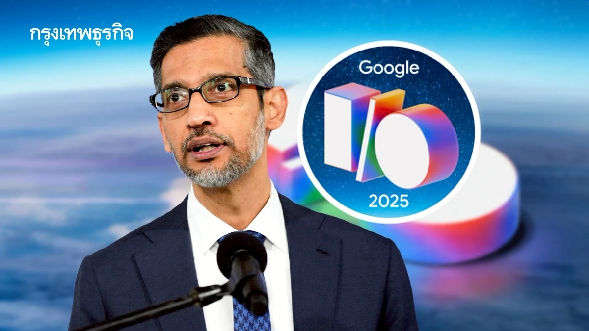 Google กำลังครองบัลลังก์เอไอโลก Apple จะงัดอะไรสู้ใน WWDC 2025?