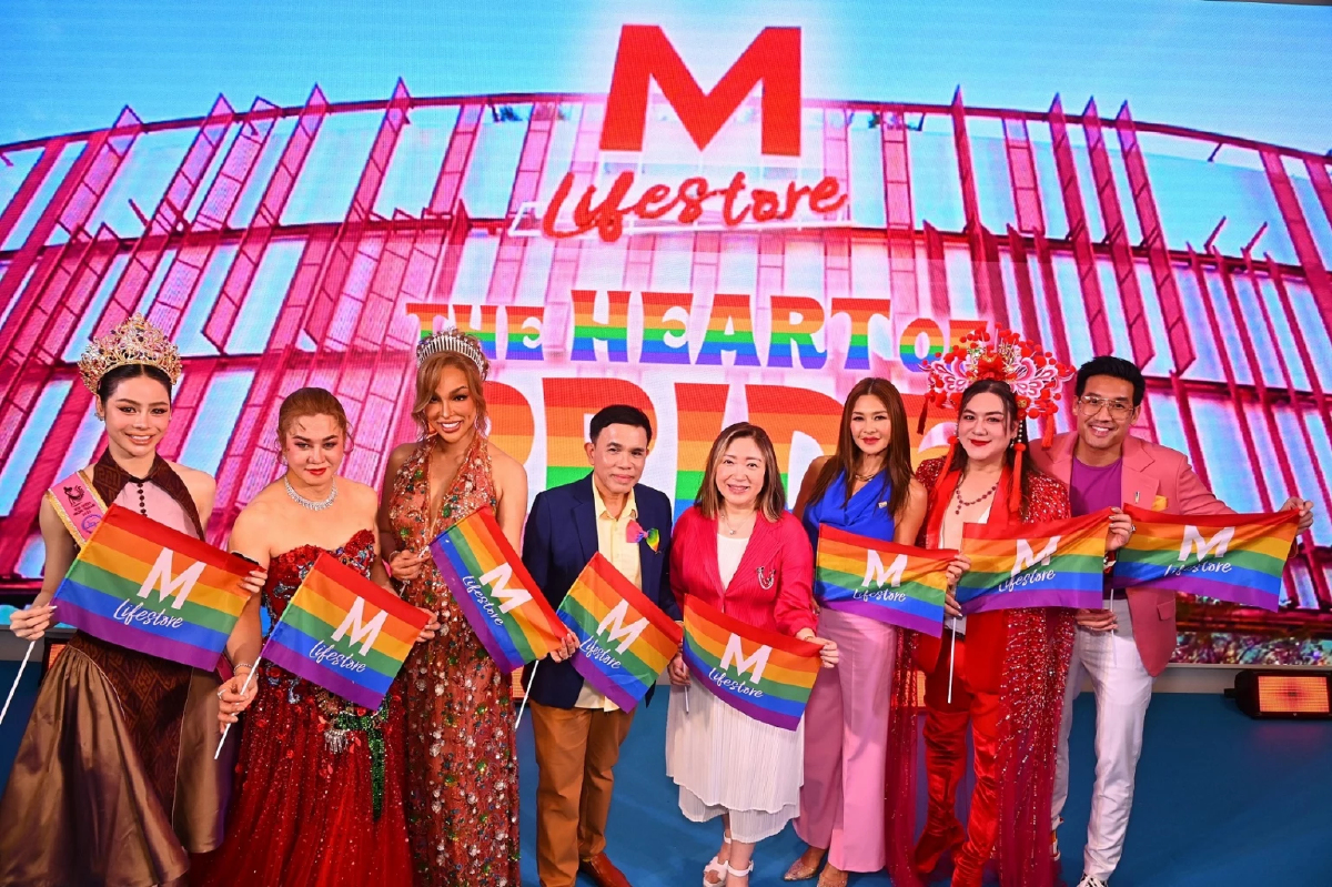 เดอะมอลล์ไลฟ์สโตร์ หนุน Rainbow Economy ชูกรุงเทพฯ World Pride 2030