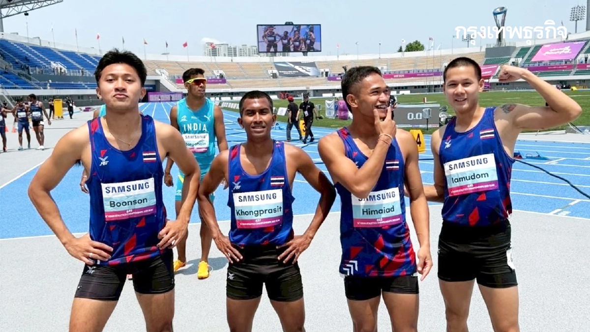 ลุ้นเหรียญทอง 'เทพบิว' นำวิ่งผลัด 4x100 ชาย ทะลุรอบชิงแชมป์เอเชีย
