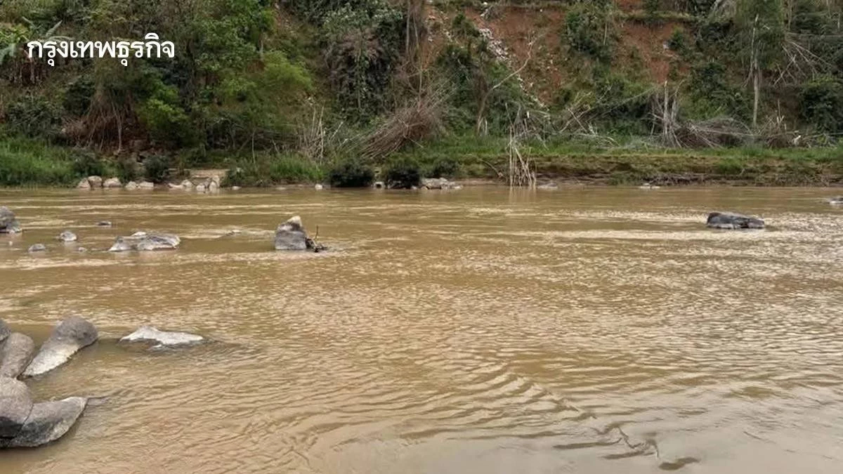 วิกฤติข้ามแดน แม่น้ำกกปนเปื้อนเคมี ฝุ่นพิษ กรีนพีซจี้กรอบสิทธิสิ่งแวดล้อม