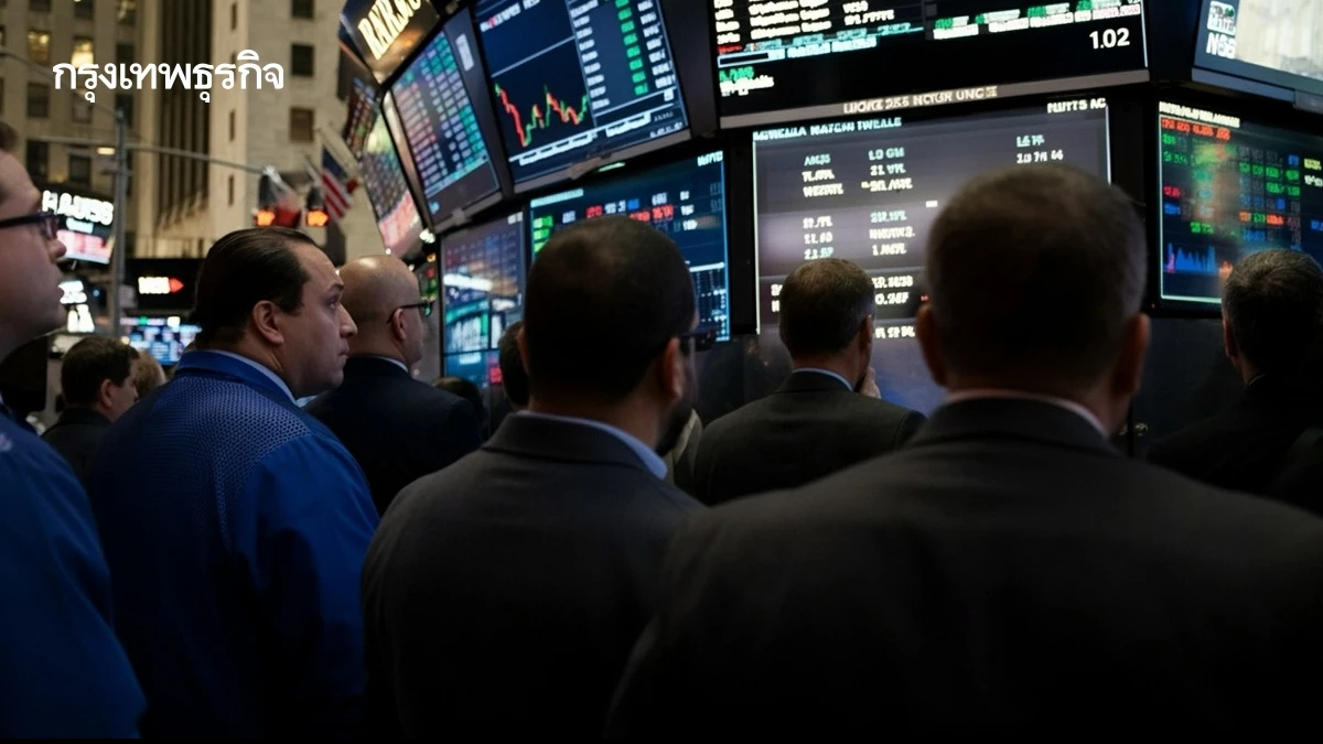 ตลาดพันธบัตรสหรัฐป่วนยีลด์ขึ้น ฉุดหุ้นวอลล์สตรีท S&P 500 ทรงตัว