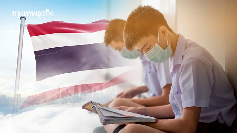 ปรับปรุงกฎหมายการศึกษาใหม่ ให้หลักสูตรไทยเท่าทันโลก