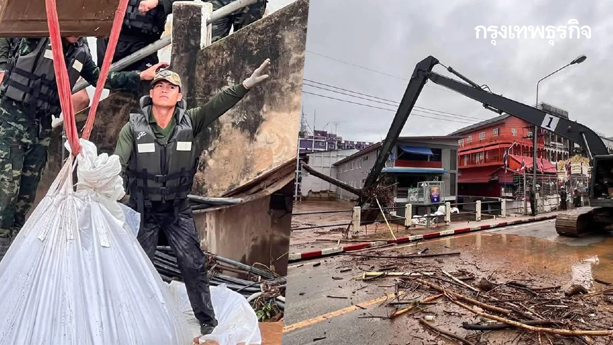 กู้สถานการณ์น้ำท่วมแม่สาย ทหารเร่งเสริมบิ๊กแบ็ก ฝนตกตลอดคืน