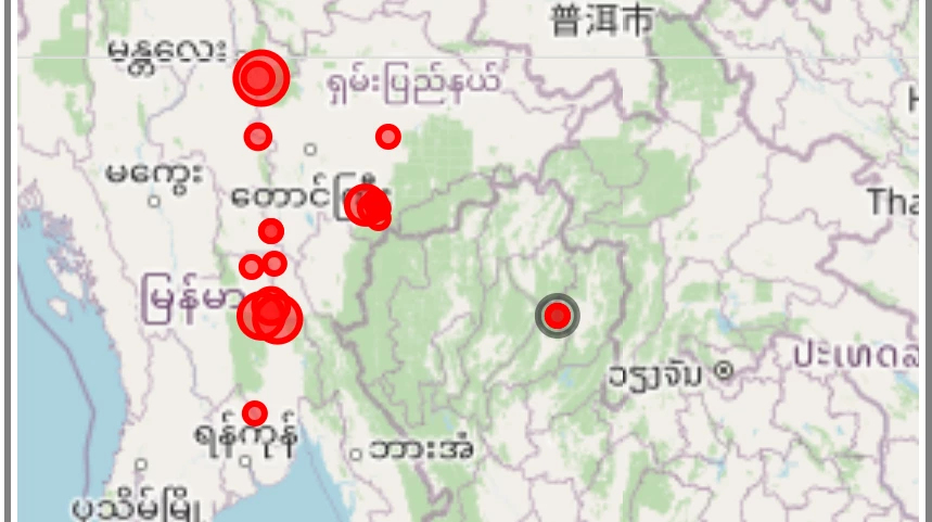 อัปเดต ”แผ่นดินไหว” วันนี้ เช็กล่าสุด เมียนมา-ไทย เกิดขึ้นหลายจุด