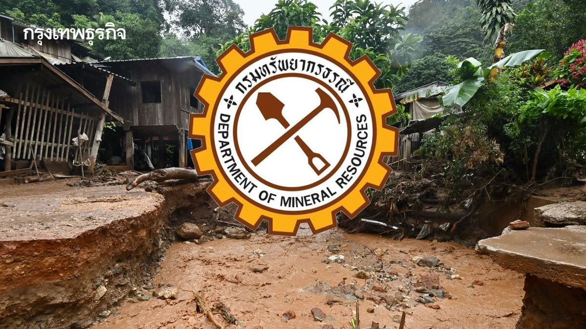 เช็กเลย! จังหวัดไหนเสี่ยง? กรมธรณี เตือนดินถล่ม-น้ำป่า 25-27 พ.ค.
