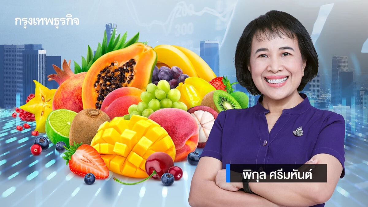 โมเดลค้าปลีกผลไม้ยุคใหม่ พลิกโฉมด้วยเทคโนโลยีการเงินและ ESG