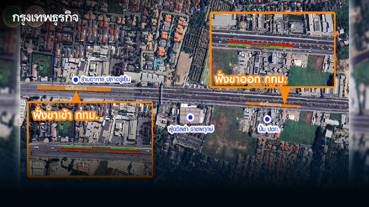 แจ้ง ปิดเบี่ยงการจราจร ถนนราชพฤกษ์ ถนนกัลปพฤกษ์ 27 พ.ค. - 30 มิ.ย. 68